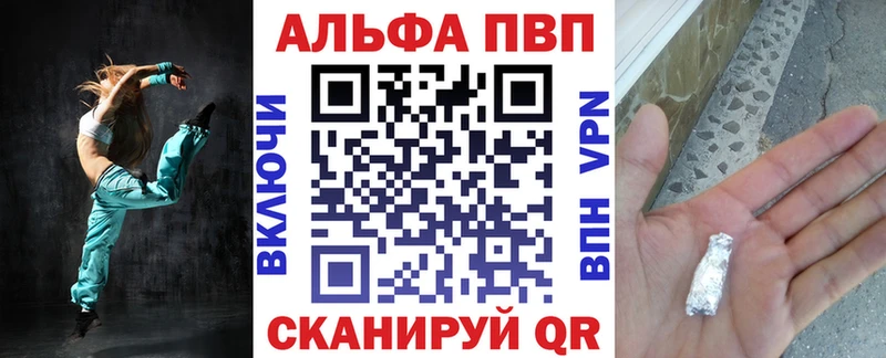 A-PVP мука  Электросталь 