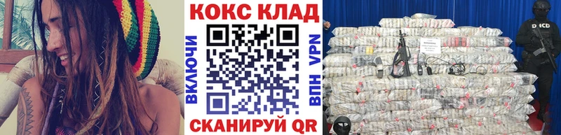 наркотики  Электросталь  Кокаин 97% 