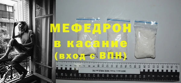 метамфетамин Абдулино