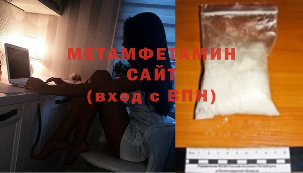 метамфетамин Абдулино