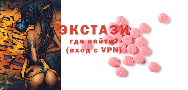 метамфетамин Абдулино