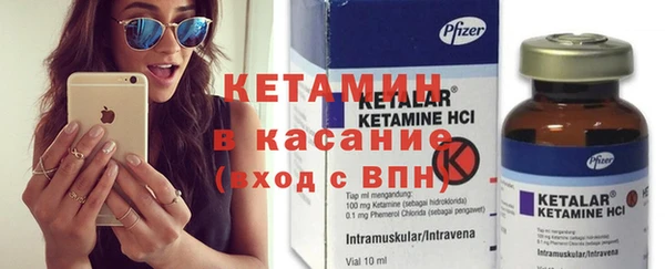метамфетамин Абдулино