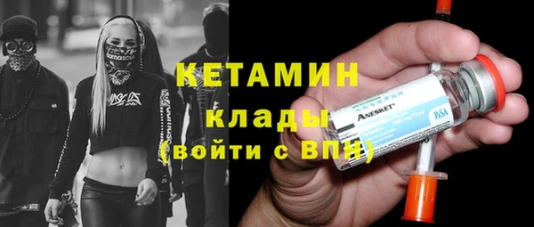 метамфетамин Абдулино