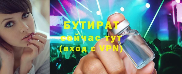 ГАЛЛЮЦИНОГЕННЫЕ ГРИБЫ Абинск
