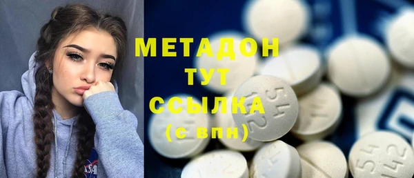 ГАЛЛЮЦИНОГЕННЫЕ ГРИБЫ Абинск