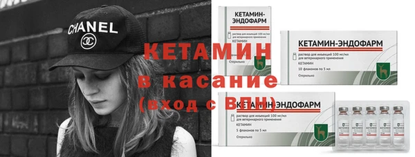 метамфетамин Абдулино