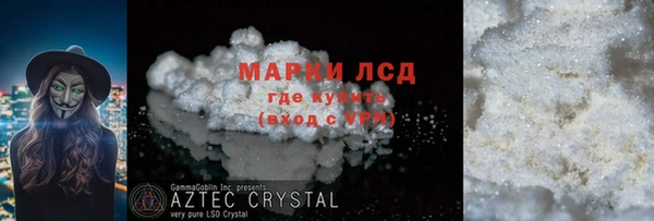 ГАЛЛЮЦИНОГЕННЫЕ ГРИБЫ Абинск