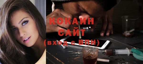 ГАЛЛЮЦИНОГЕННЫЕ ГРИБЫ Абинск