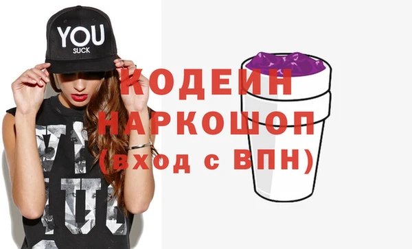 ГАЛЛЮЦИНОГЕННЫЕ ГРИБЫ Абинск