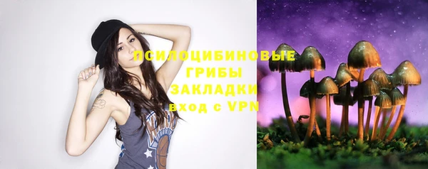метамфетамин Абдулино