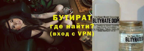 метамфетамин Абдулино