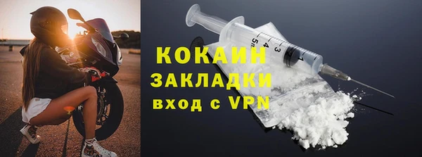 ГАЛЛЮЦИНОГЕННЫЕ ГРИБЫ Абинск