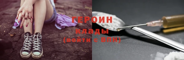 ГАЛЛЮЦИНОГЕННЫЕ ГРИБЫ Абинск