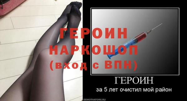 метамфетамин Абдулино