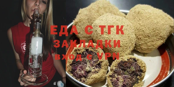 ГАЛЛЮЦИНОГЕННЫЕ ГРИБЫ Абинск