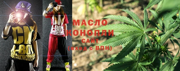 метамфетамин Абдулино