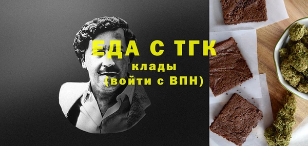 метамфетамин Абдулино