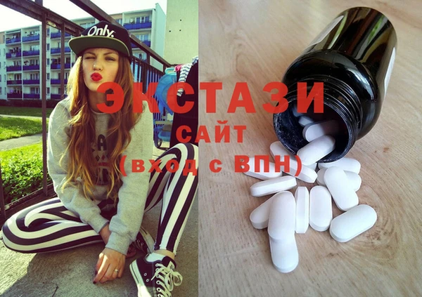ГАЛЛЮЦИНОГЕННЫЕ ГРИБЫ Абинск