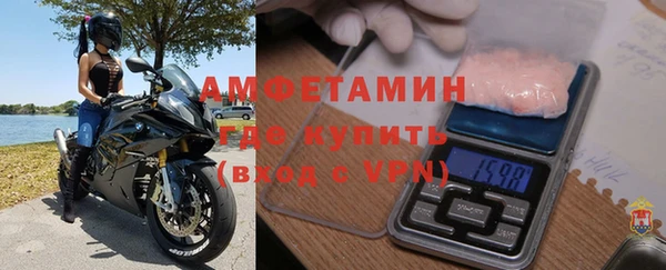метамфетамин Абдулино
