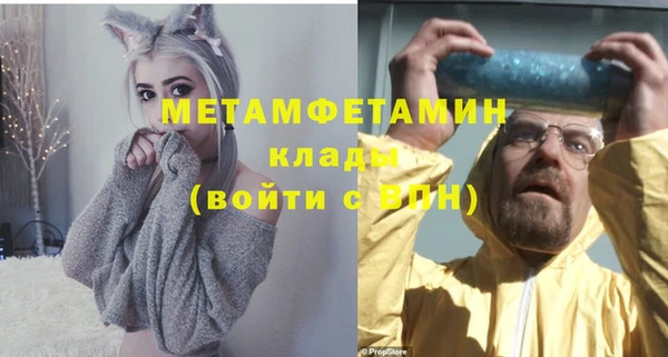 стафф Лихославль