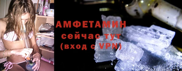 метамфетамин Абдулино