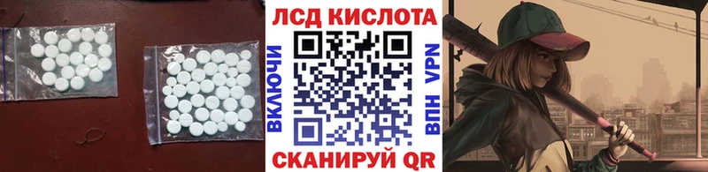 ЛСД экстази ecstasy  Электросталь 