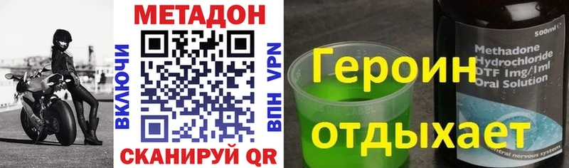 МЕТАДОН мёд  дарнет шоп  Электросталь 