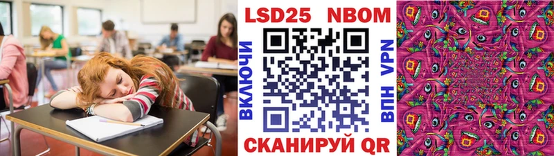 магазин    Электросталь  Марки N-bome 1500мкг 