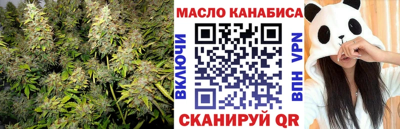 ТГК вейп Электросталь