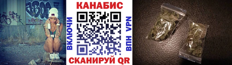 Канабис THC 21% Электросталь